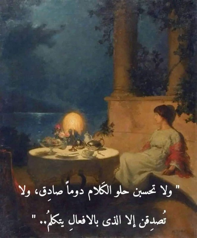 سَما 🌫️