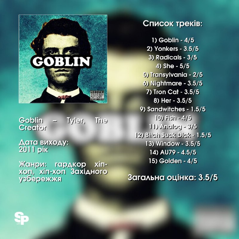 [**Goblin — Tyler, The Creator (2011)**](https://pbs.twimg.com/media/GbULxaNWwAAPxHS?format=jpg&amp;name=medium)