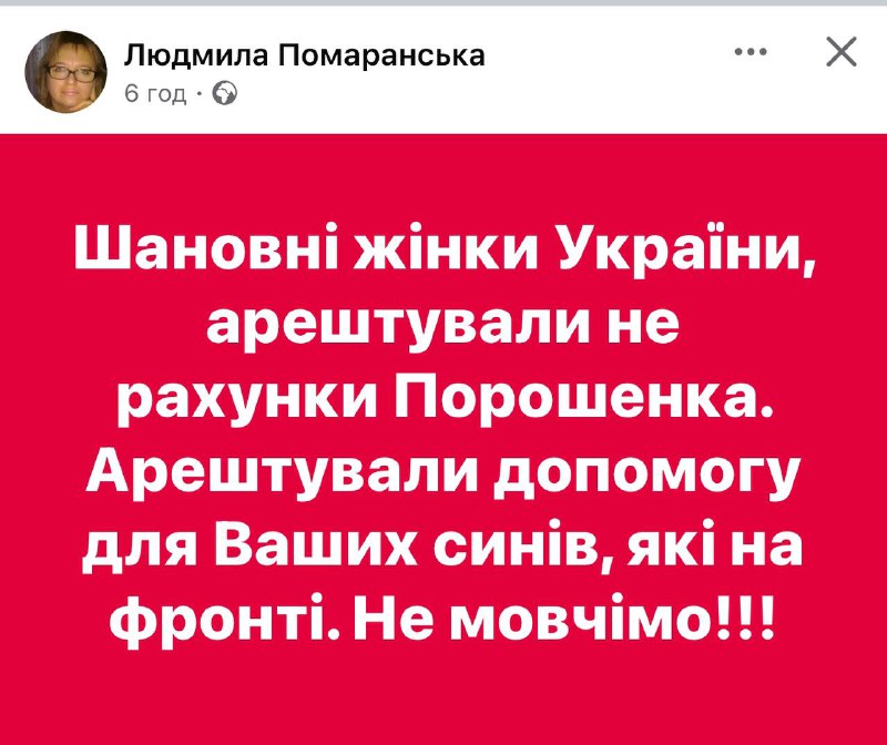 Пропаганда по-українськи, яка чорними потоками виливалася …