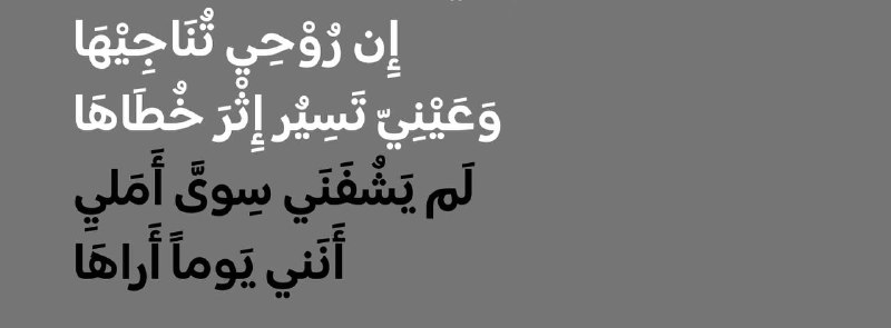 سَراب