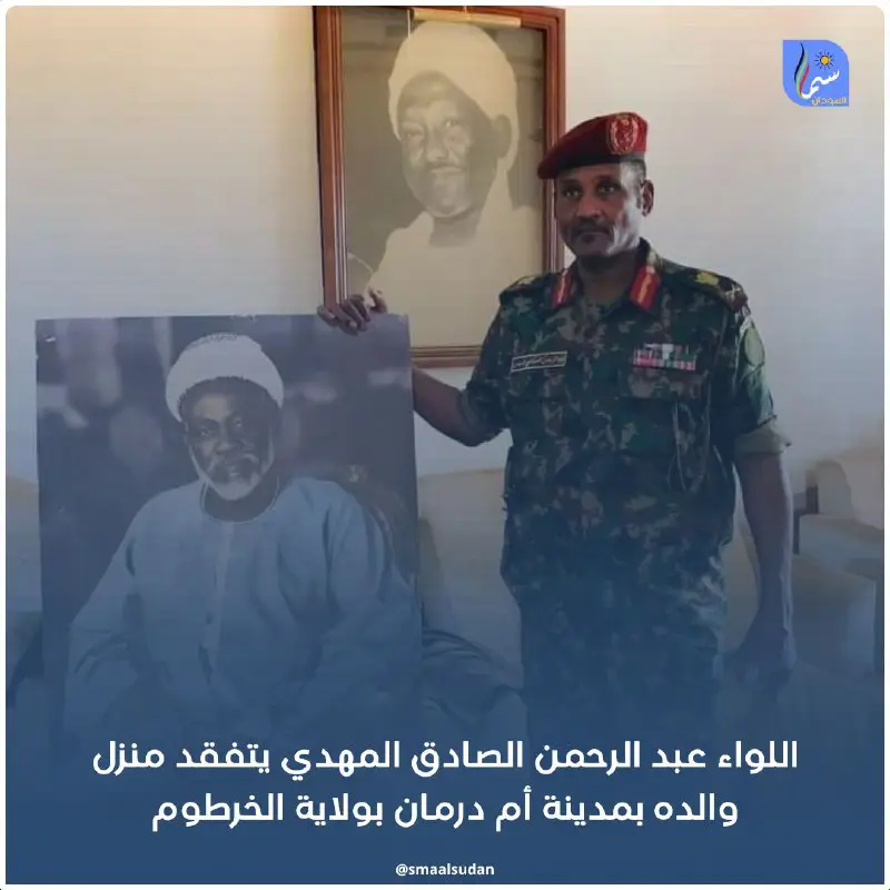 صور تظهر تفقد اللواء عبد الرحمن …