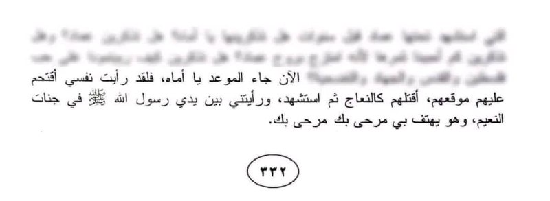 - يحيى السنوار -