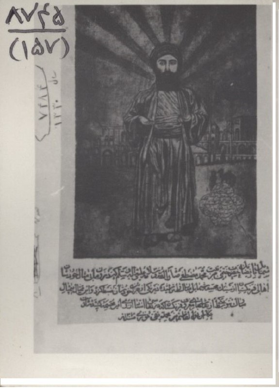 ما، 17 ربیع الاول سالروز ولادت …