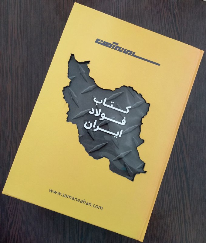 ***✅️***اطلاعات کامل از مصرف کنندگان
