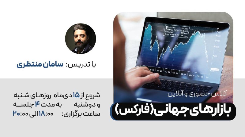 *****💸*** درآمد دلاری داشته باشید!