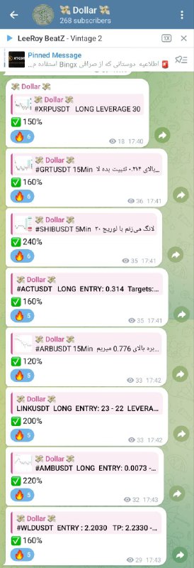 ***✅*** **عملکرد فوق‌العاده امروز کانال دلار**