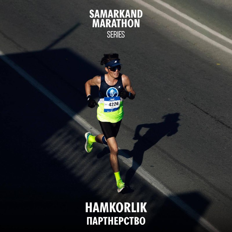 ***❗️*****“Samarkand Marathon 2025”** xalqaro xayriya yugurish …