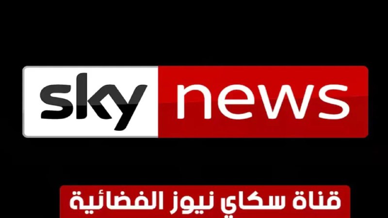 Iranian sources for "Sky News in …