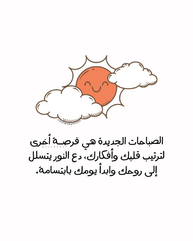 تذكير ***🦋***