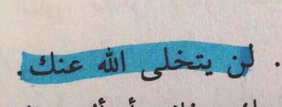 سمَاواتْ 💙