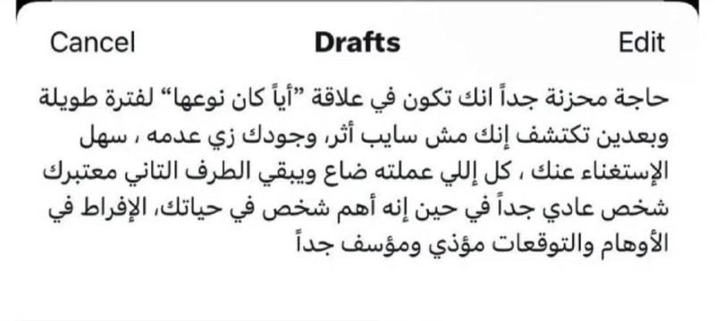 صورة جماعية لي وحدي