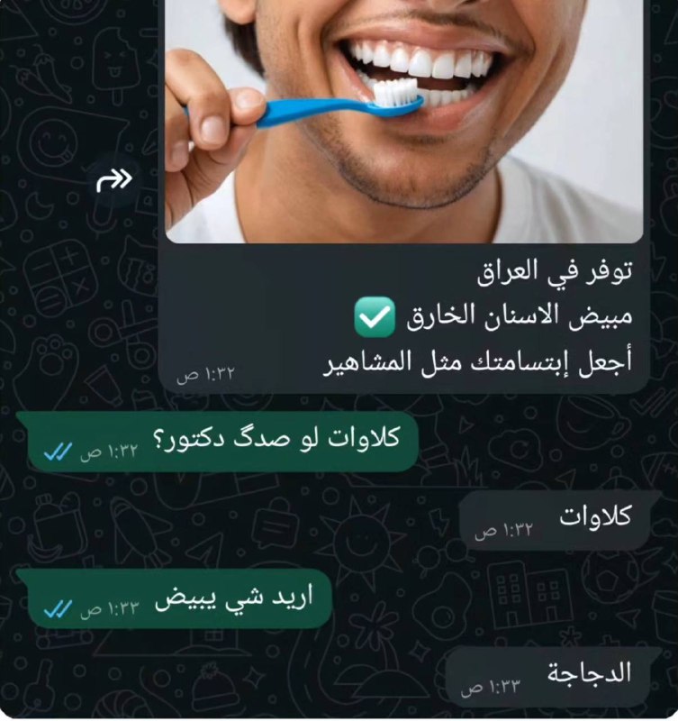صورة جماعية لي وحدي