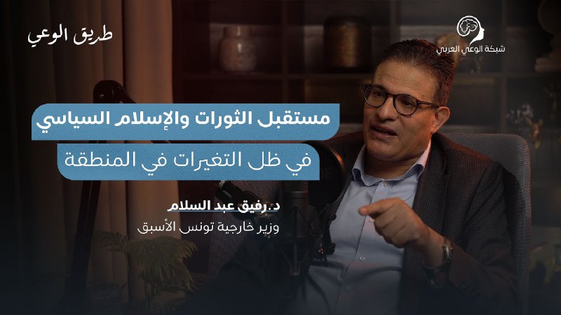 الخاتمة حسنة "جزئية الربيع العربي"