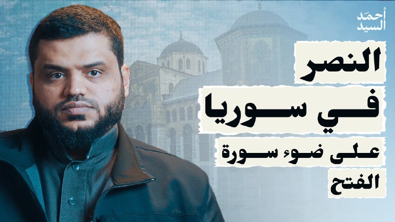 صميم