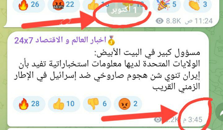 البوست ده نزل قبل الضرب بكام …