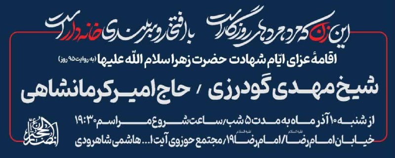 این زن که مرد،مردهای روزگار است