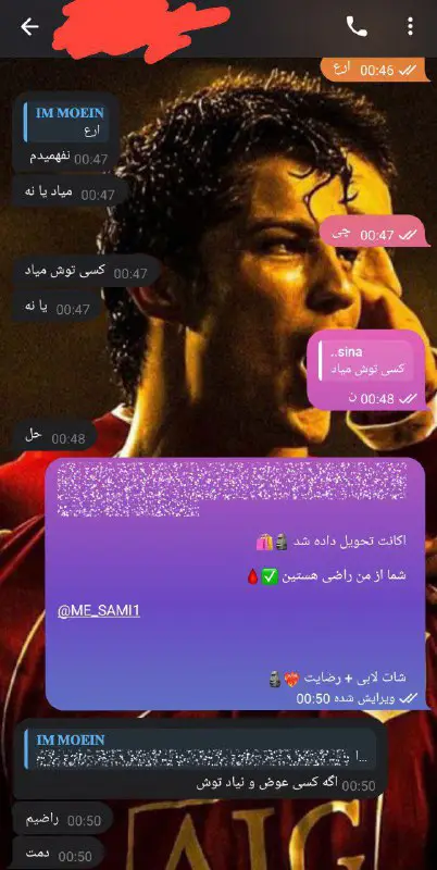 ***💧***موضوع : خرید اکانت ***🛍️***