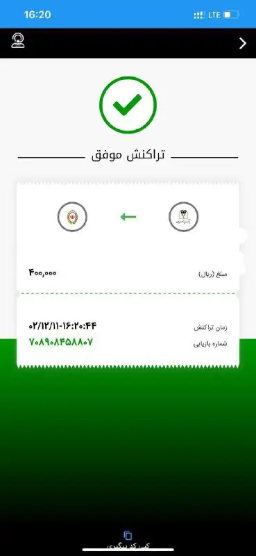 ***💧***موضوع : خرید اکانت ***🛍️***