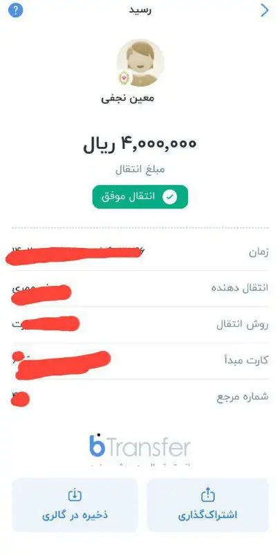 ***💧***موضوع : خرید اکانت ***🛍️***