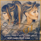 [تصاميم الماجيك](https://t.me/Q91OoGMEGmM5ZTc8)