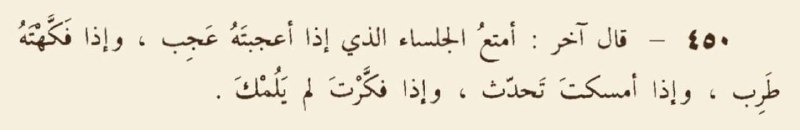 خيميائية