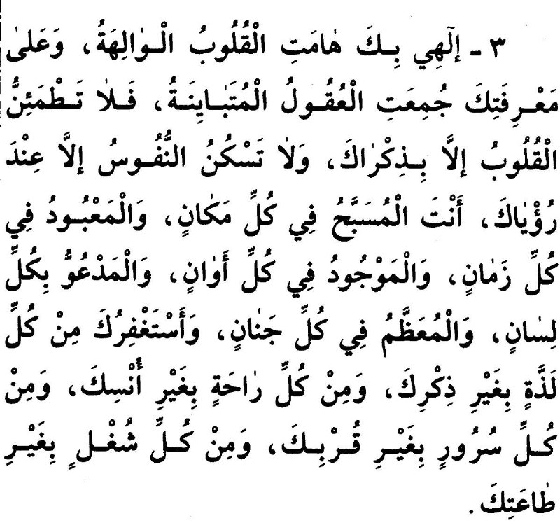 خيميائية