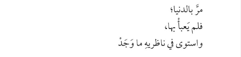 خيميائية