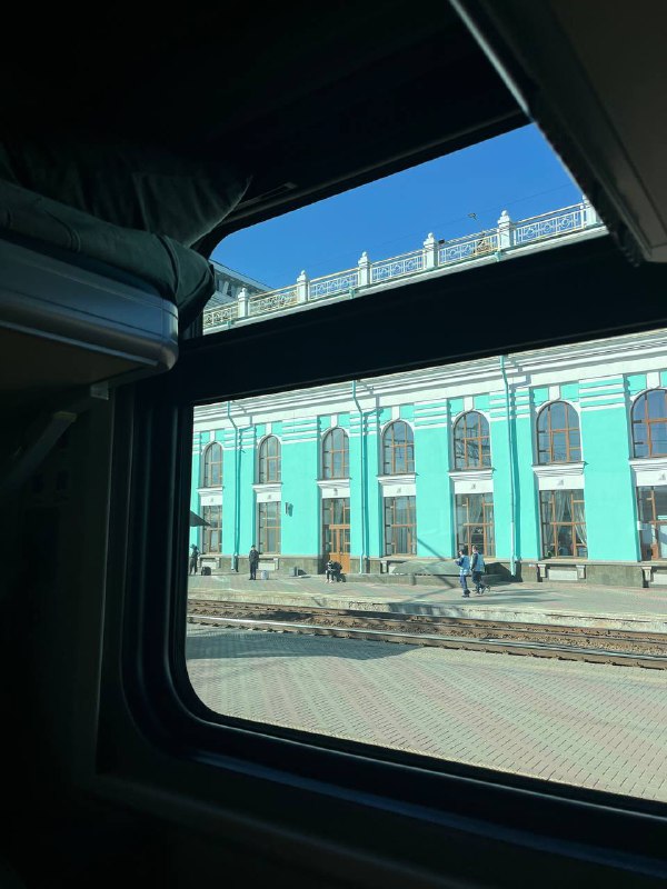 поездка продолжается ***🚞***