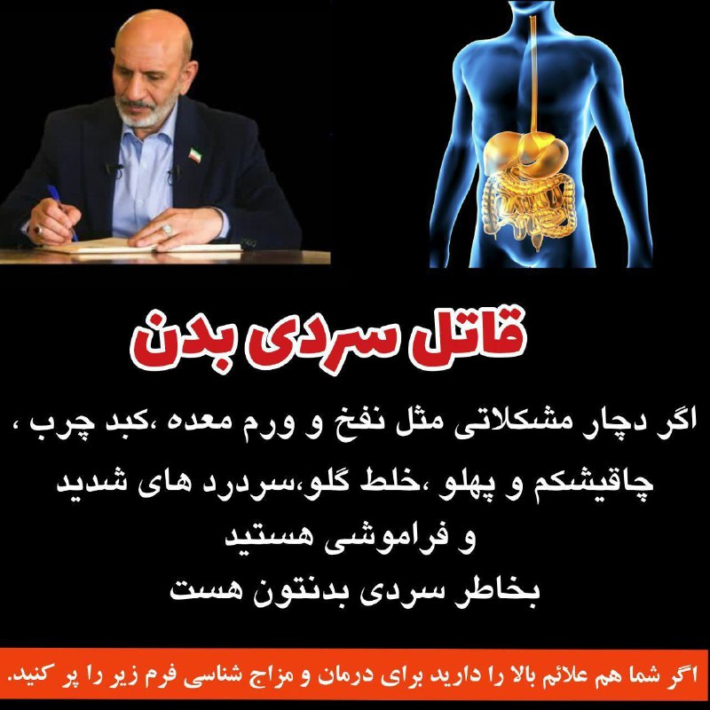 **کسی که بلغمی بشه***😬***