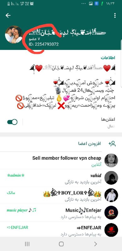 خدمات مجازی