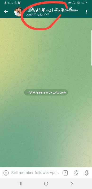 خدمات مجازی
