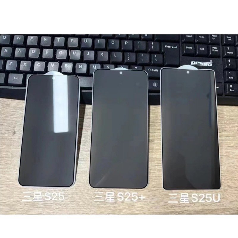 Galaxy S25 series protective film leaked …