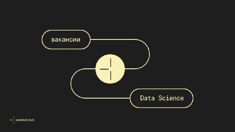 [#вакансии](?q=%23%D0%B2%D0%B0%D0%BA%D0%B0%D0%BD%D1%81%D0%B8%D0%B8)