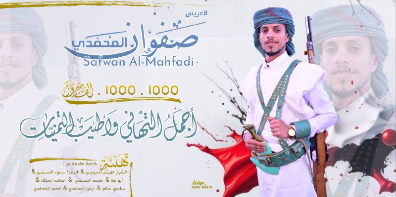 تصميمي بعد فتره