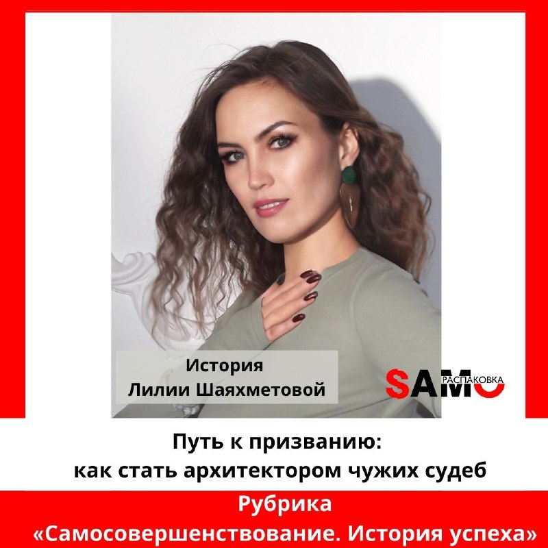 **Путь к призванию: как стать архитектором …