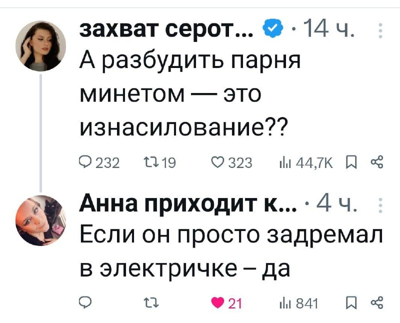 самонаводящаяся суета🃏