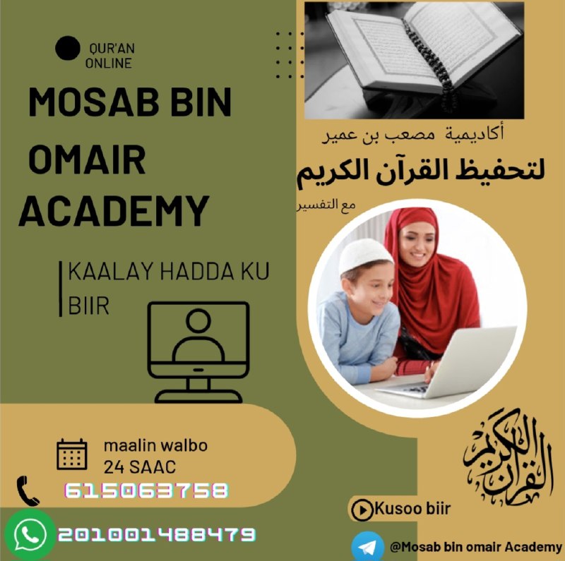 Global learn academy