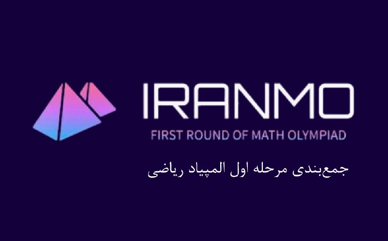 ***?*** [دوره جمع بندی مرحله اول …