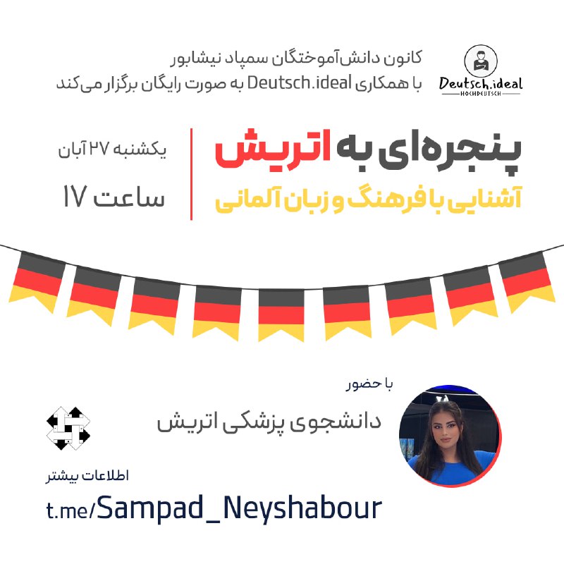 ***?*** کانون دانش‌آموختگان سمپاد نیشابور با …