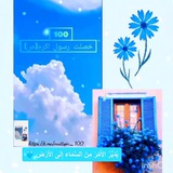 ¹⁰⁰خصلت رسول اکرم ﷺ