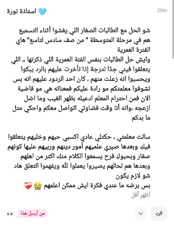 بالنسبة للغش شوفي هنا
