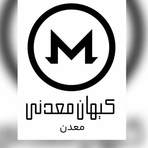 **بسم‌الله الرحمن الرحیم