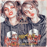 [المصممه هيوش](https://t.me/heoch556)