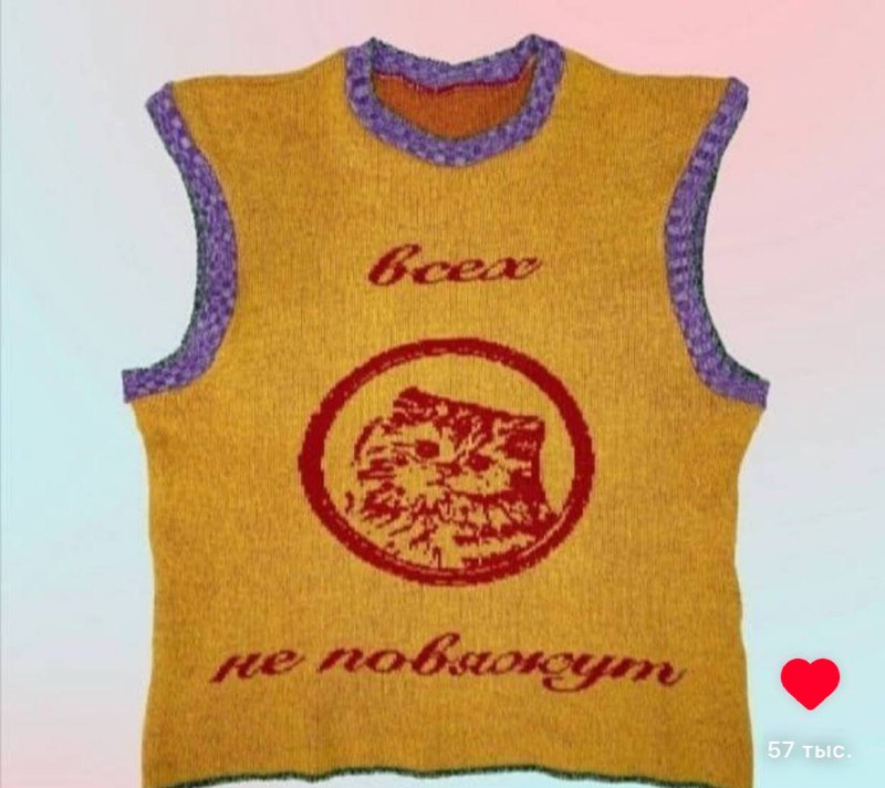 ~~**13 февраля** днем у меня будет …