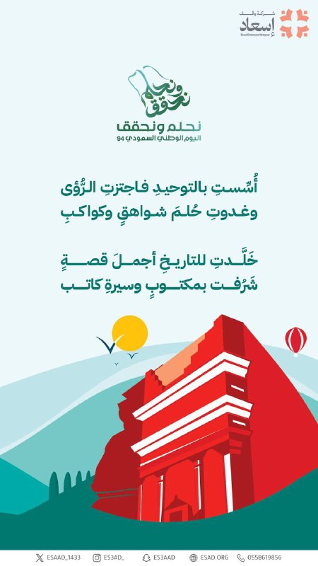 سنا | قضايا المرأة