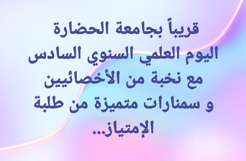 كونوا بالقرب ***?***