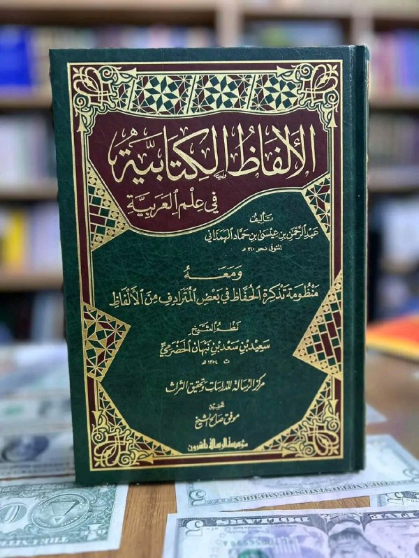 قال ابن عبّاد: لو أدركتُ عبد …