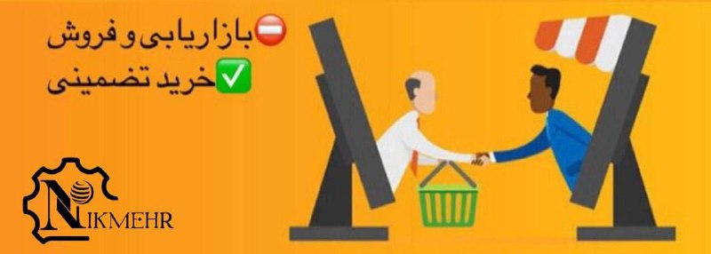 معرفی محصول جدید به بازار و …