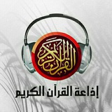 الشيخ المنشاوي على إذاعة القرآن الكريم