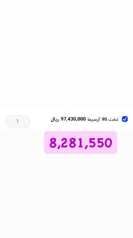 مبلمان اتاق خواب هورامان